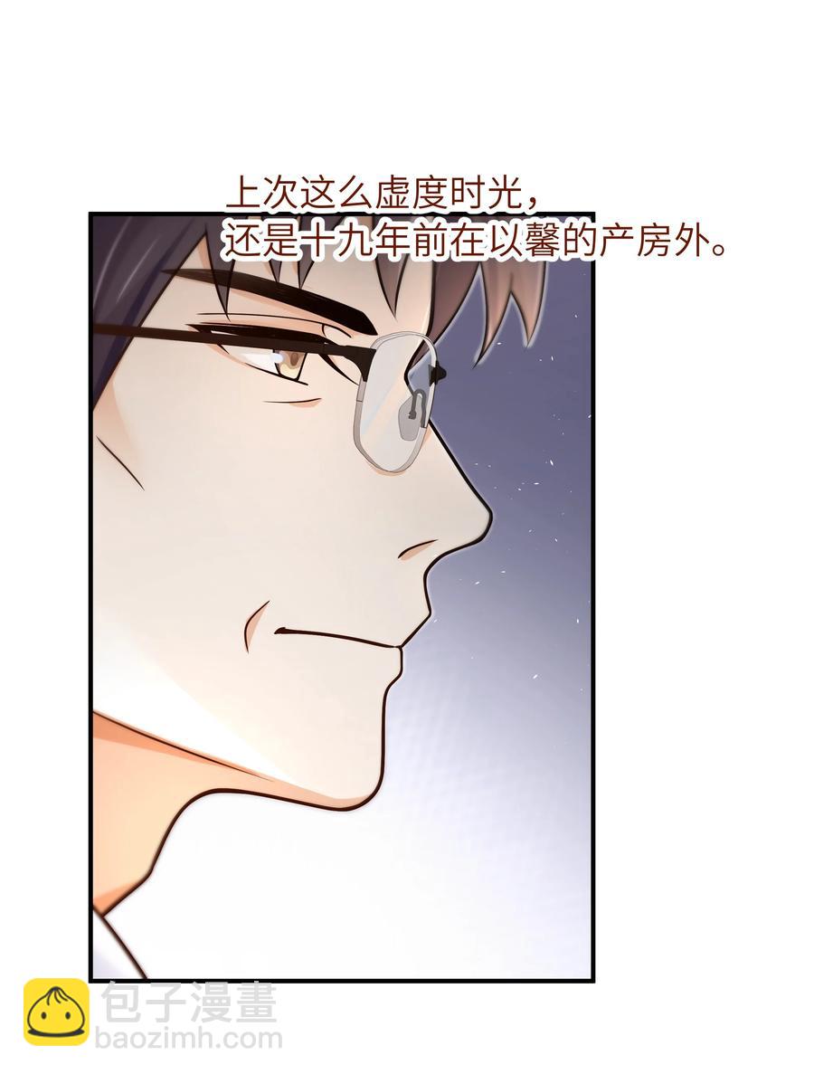 034 很担心他-第35话