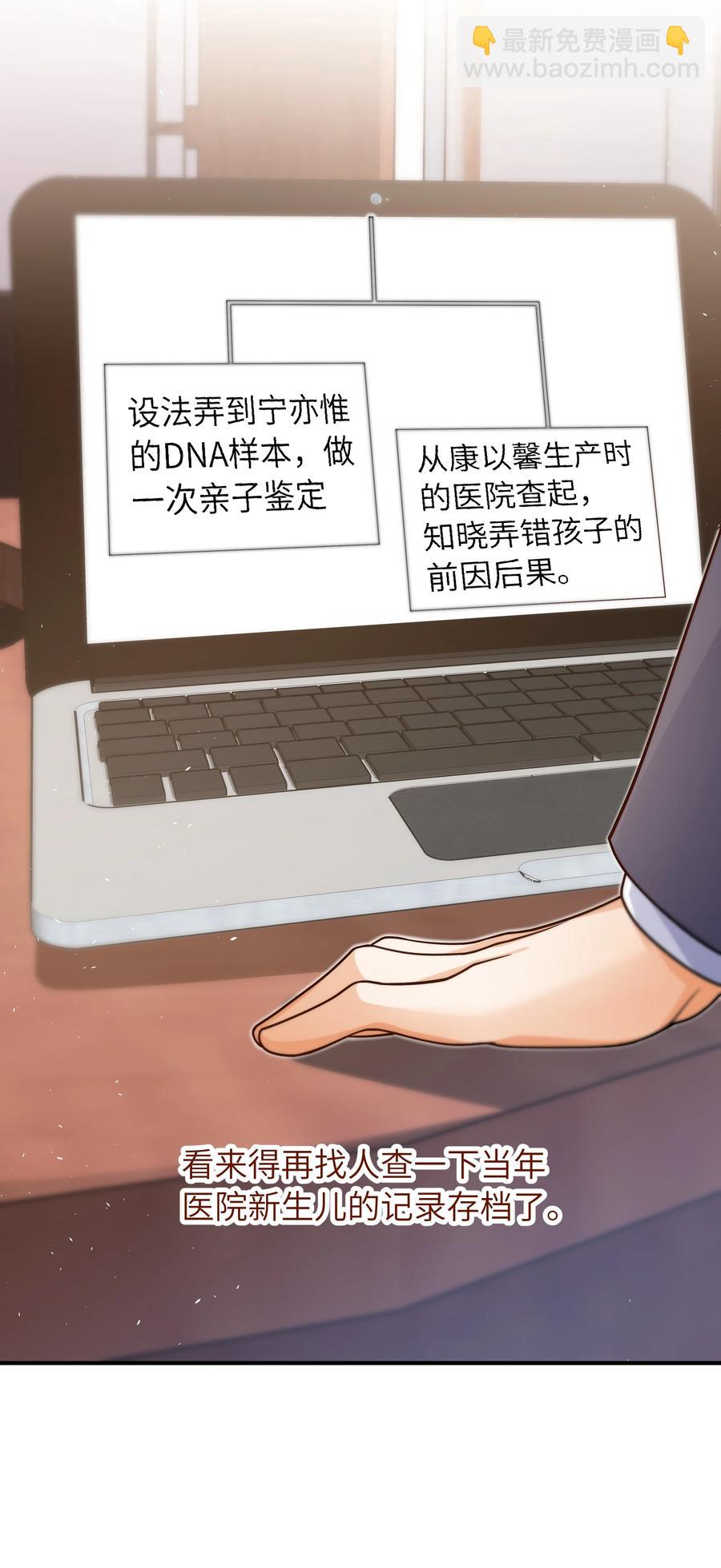 034 很担心他-第35话