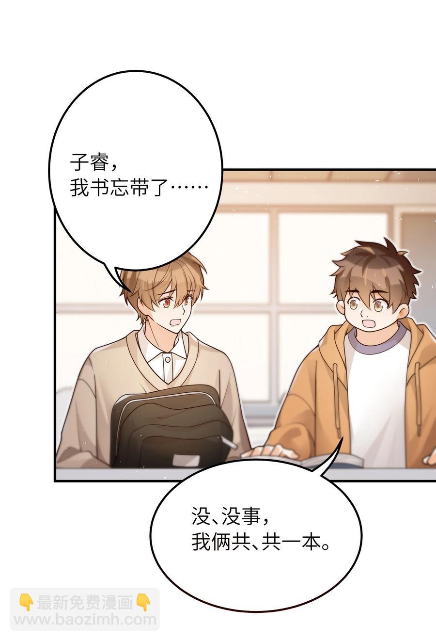 034 很担心他-第35话