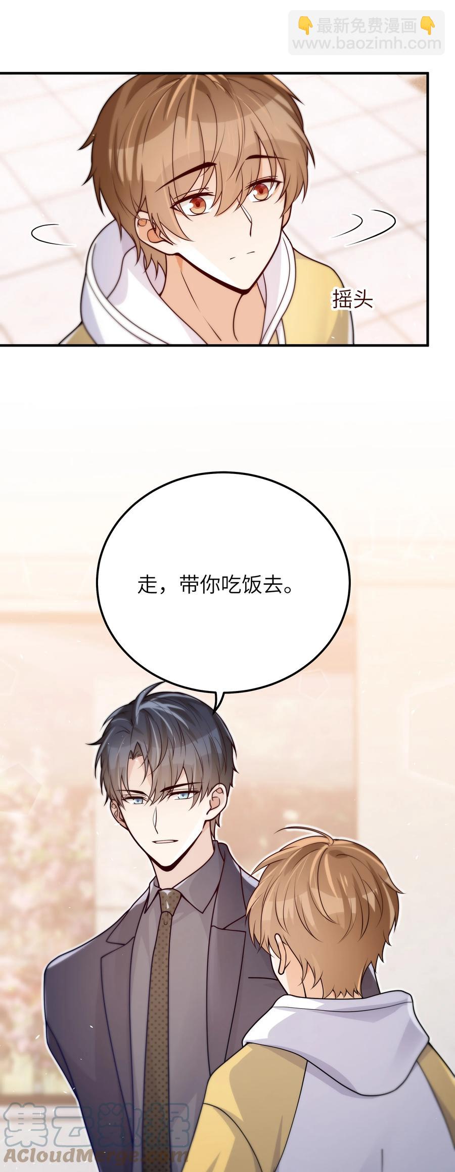 036 想见你，所以我来了-第37话