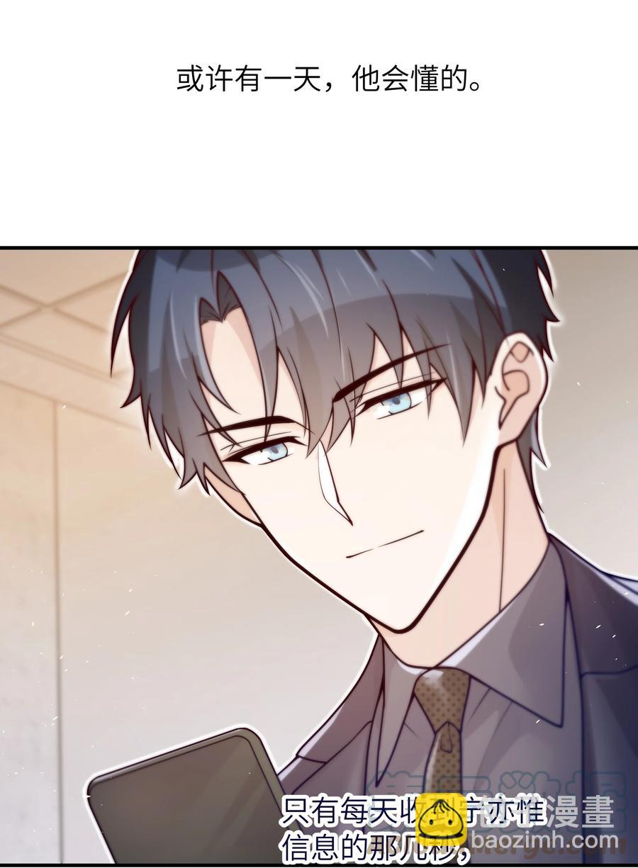 036 想见你，所以我来了-第37话