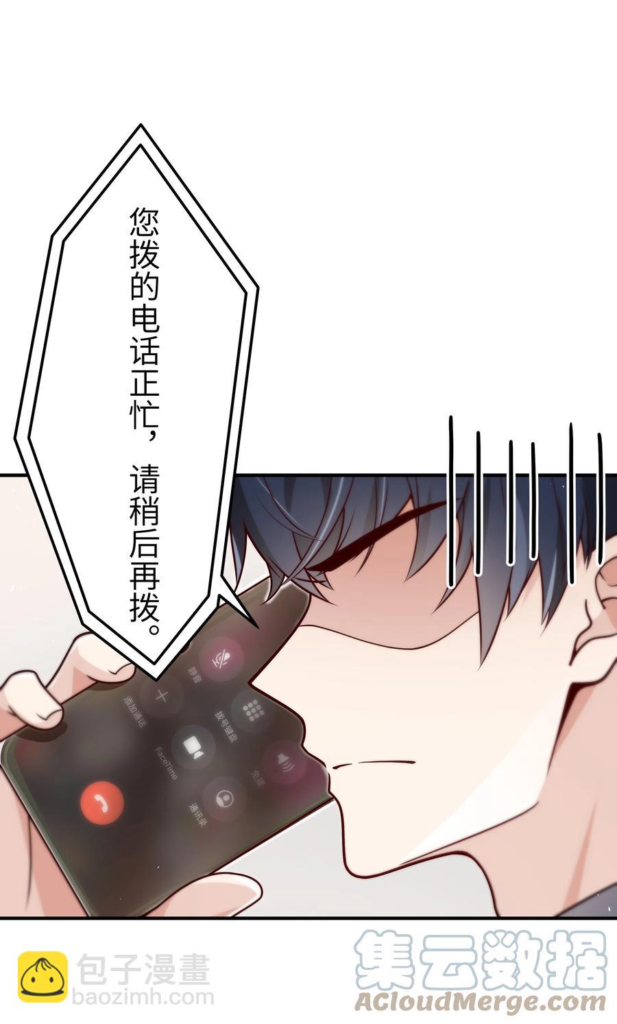 036 想见你，所以我来了-第37话