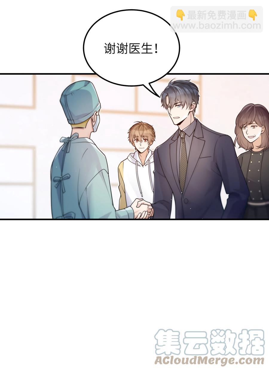 038 该怎么面对-第39话