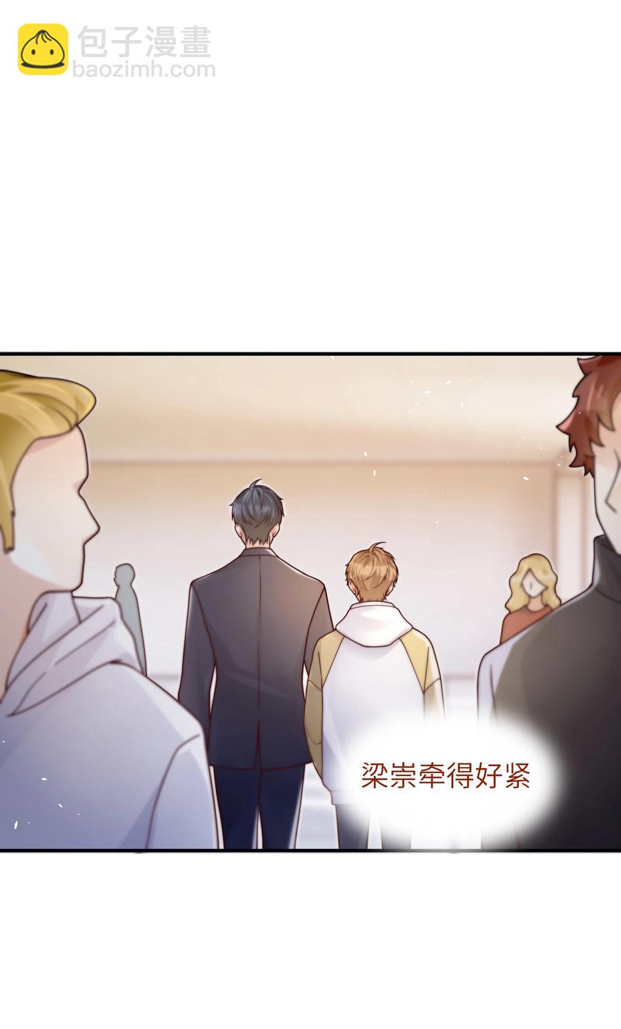 038 该怎么面对-第39话