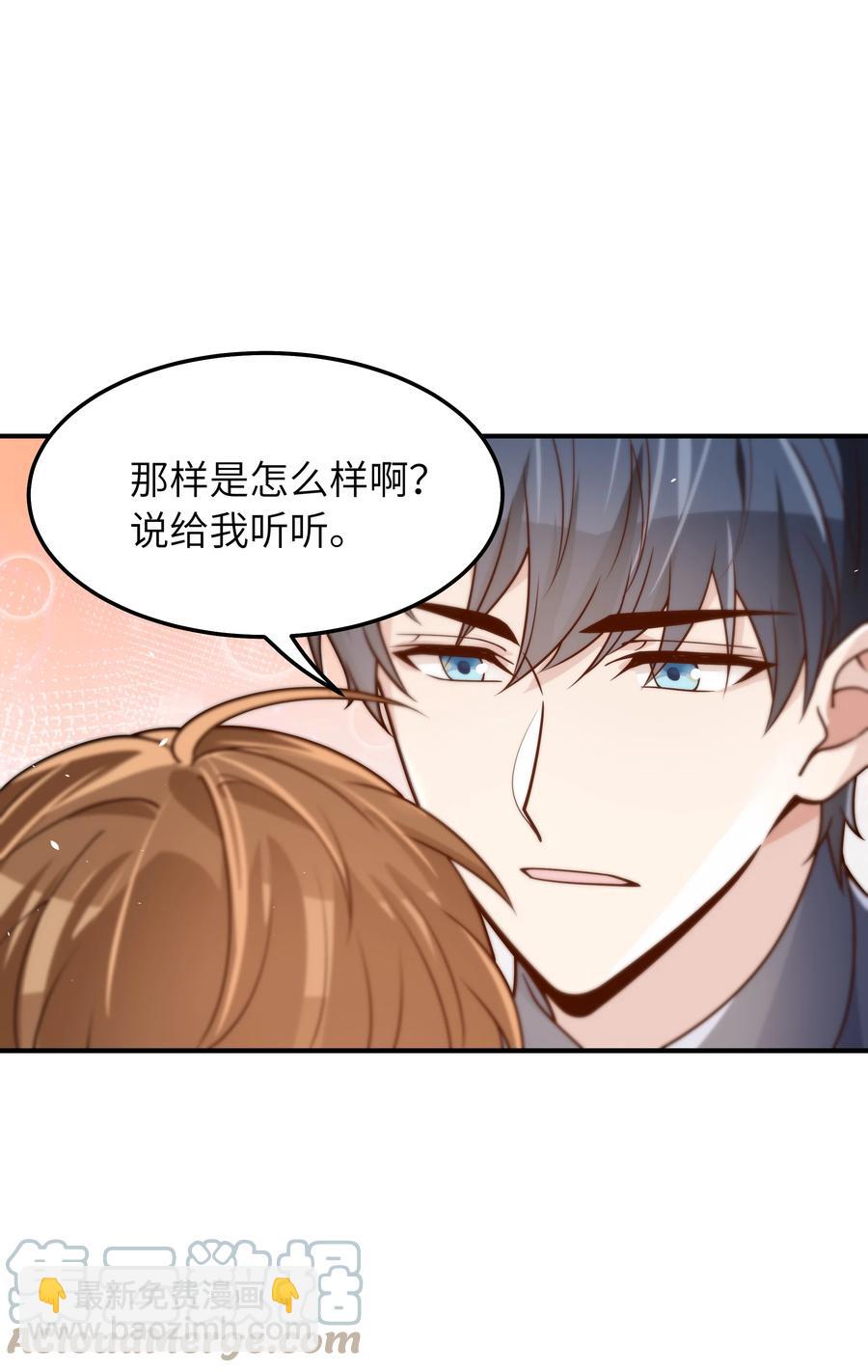 038 该怎么面对-第39话