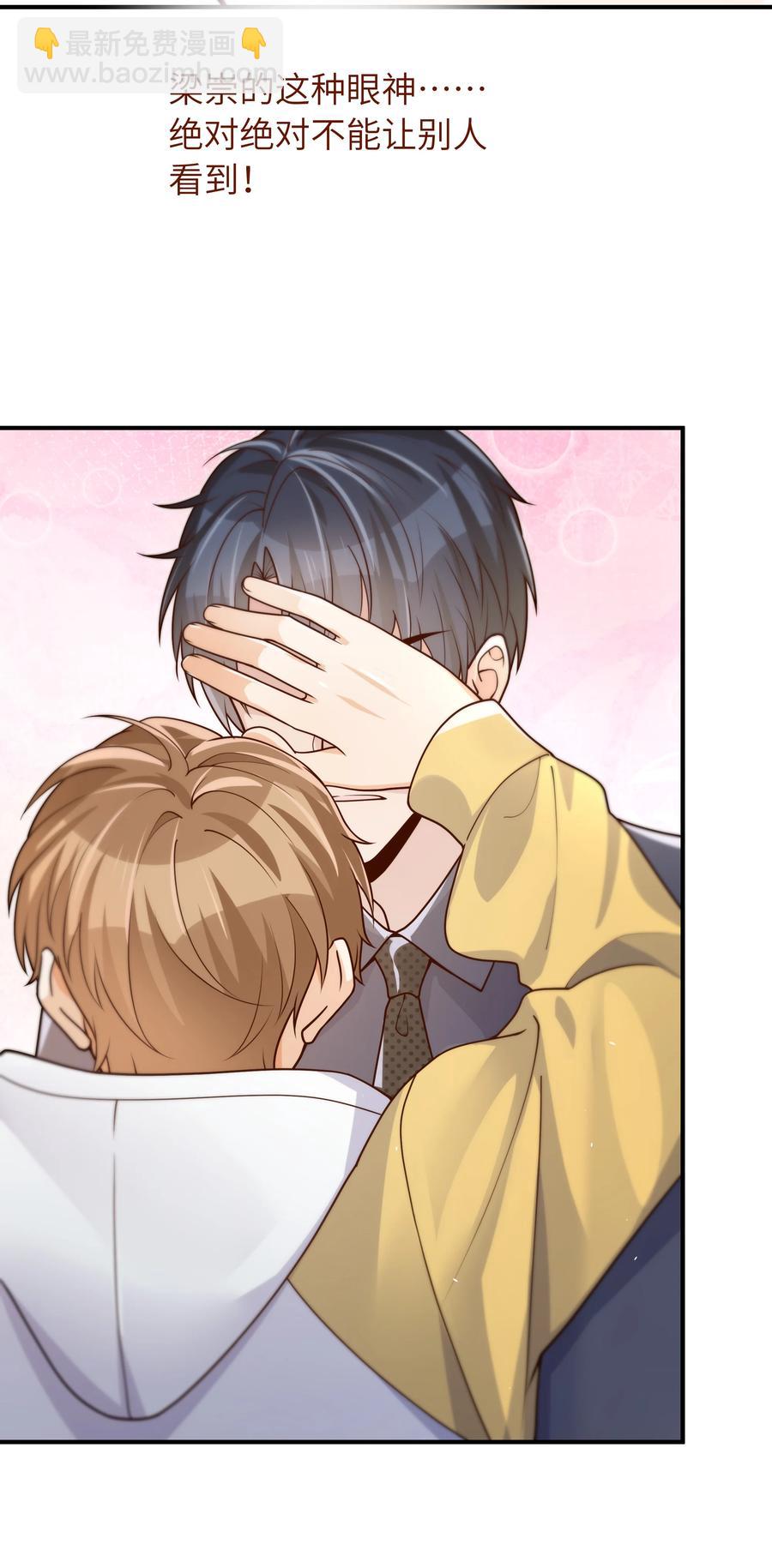 038 该怎么面对-第39话