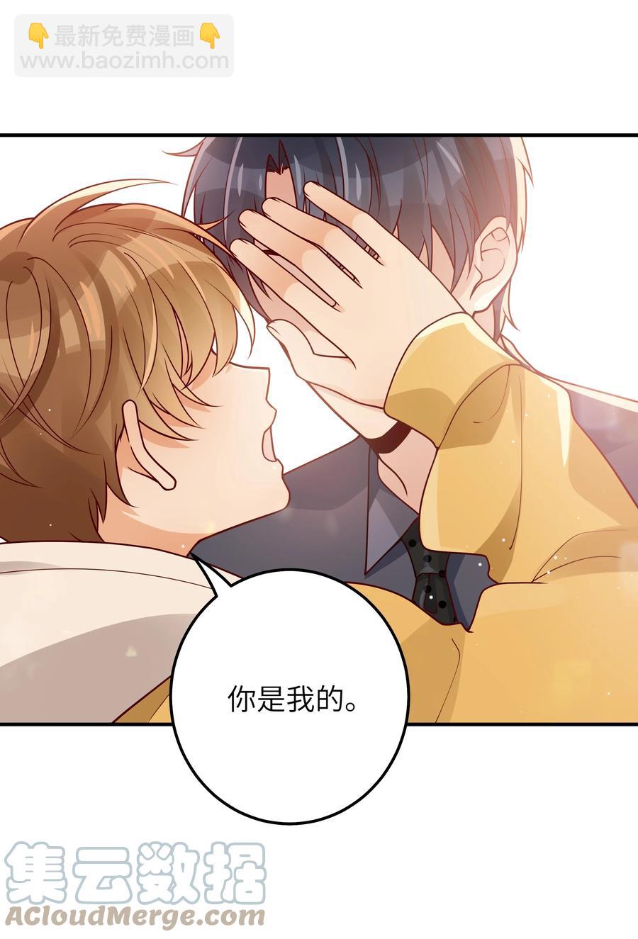 038 该怎么面对-第39话