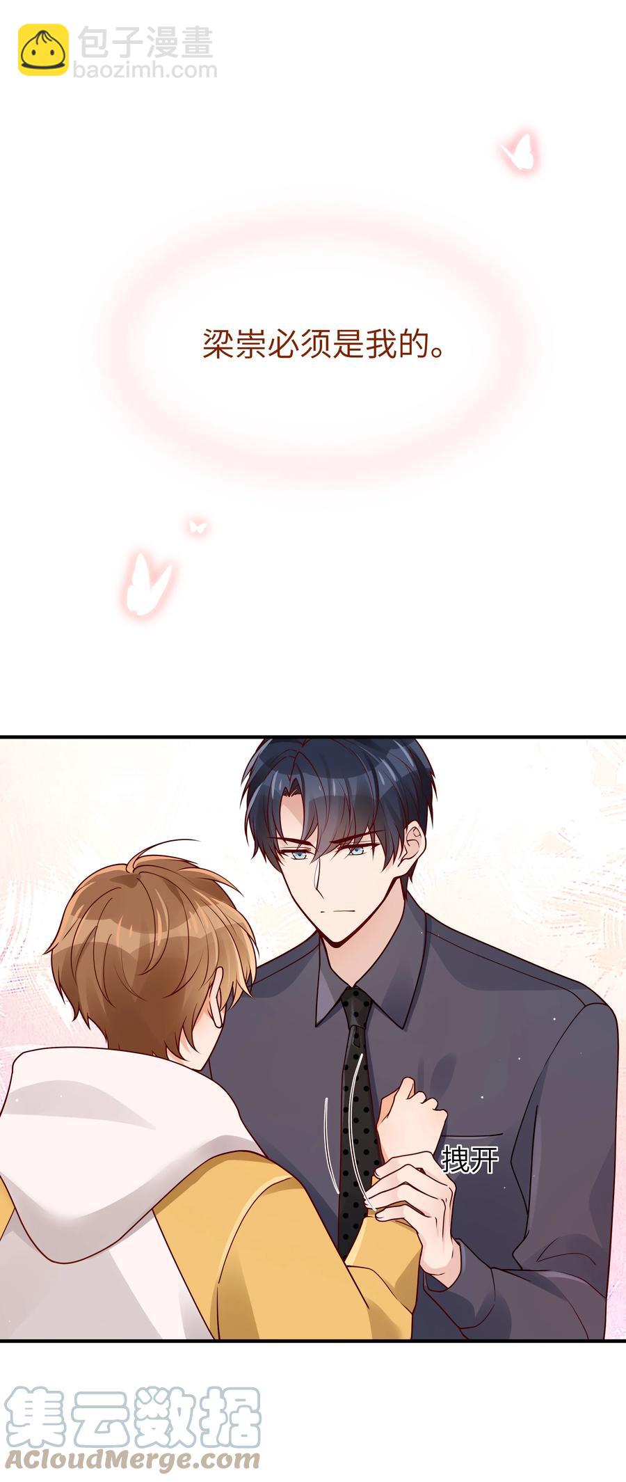 038 该怎么面对-第39话