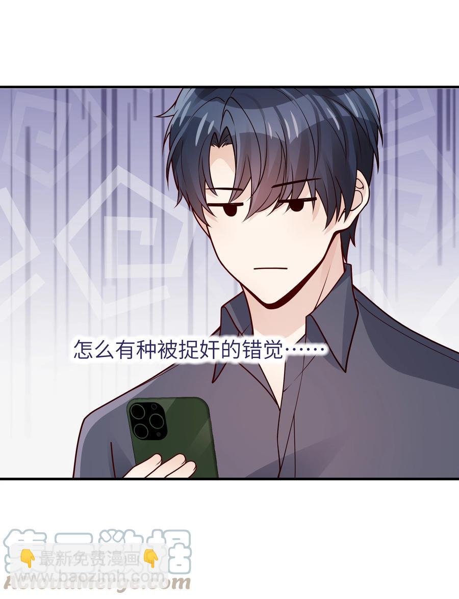 038 该怎么面对-第39话