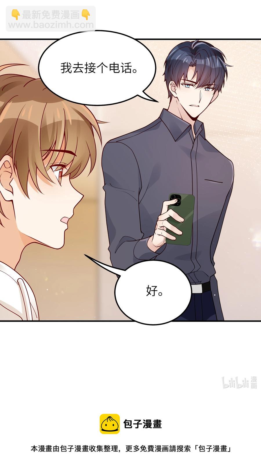 038 该怎么面对-第39话