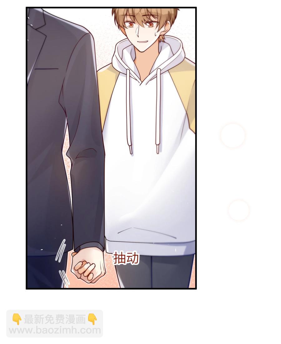 038 该怎么面对-第39话