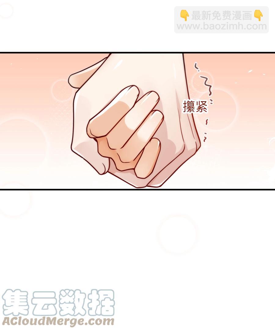 038 该怎么面对-第39话