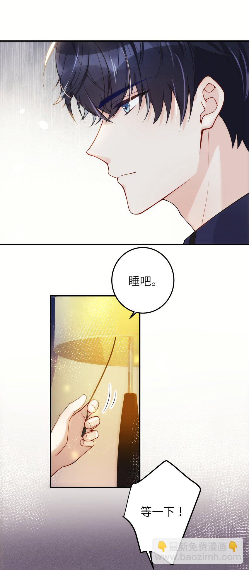 004 我讨厌他！-第5话