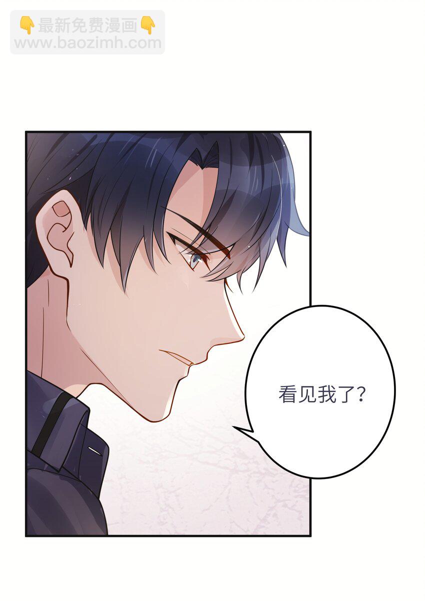 004 我讨厌他！-第5话