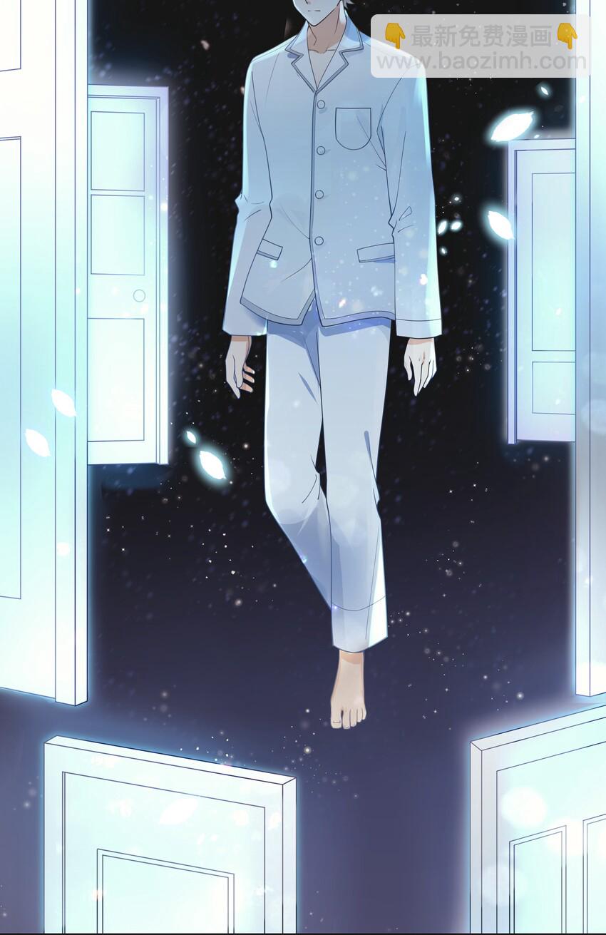 004 我讨厌他！-第5话