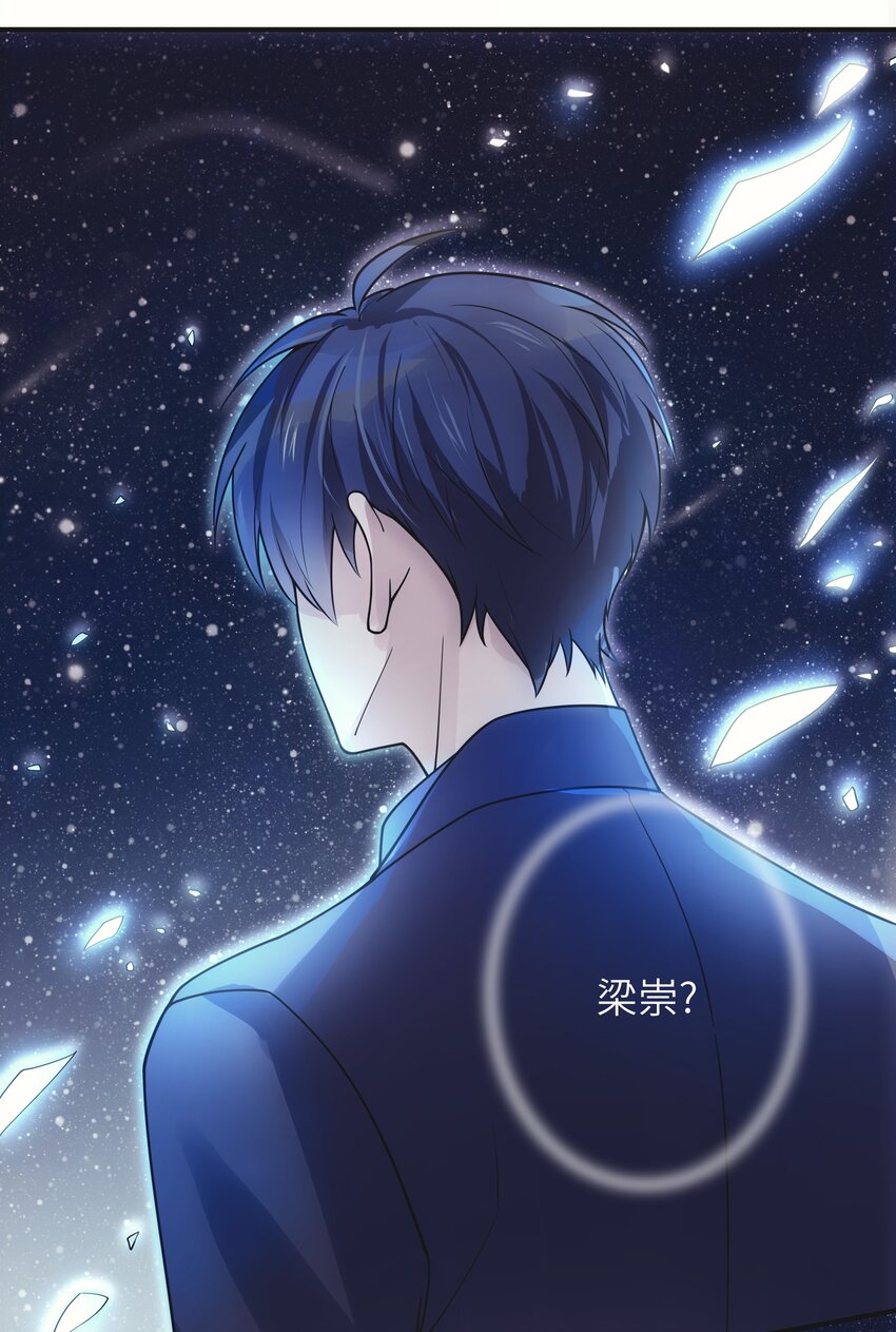 004 我讨厌他！-第5话