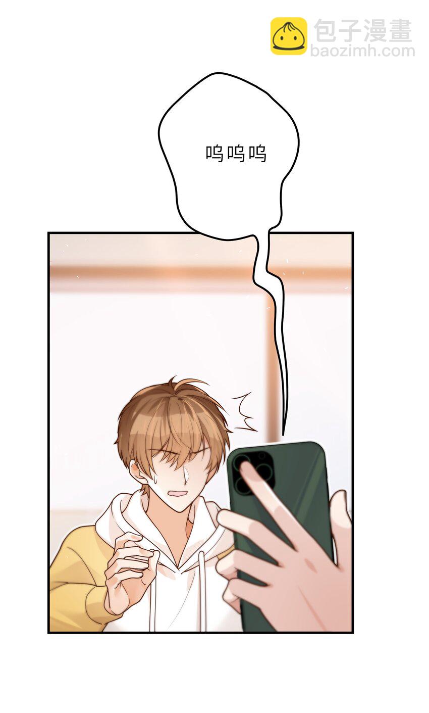 040 你多久没睡了-第41话