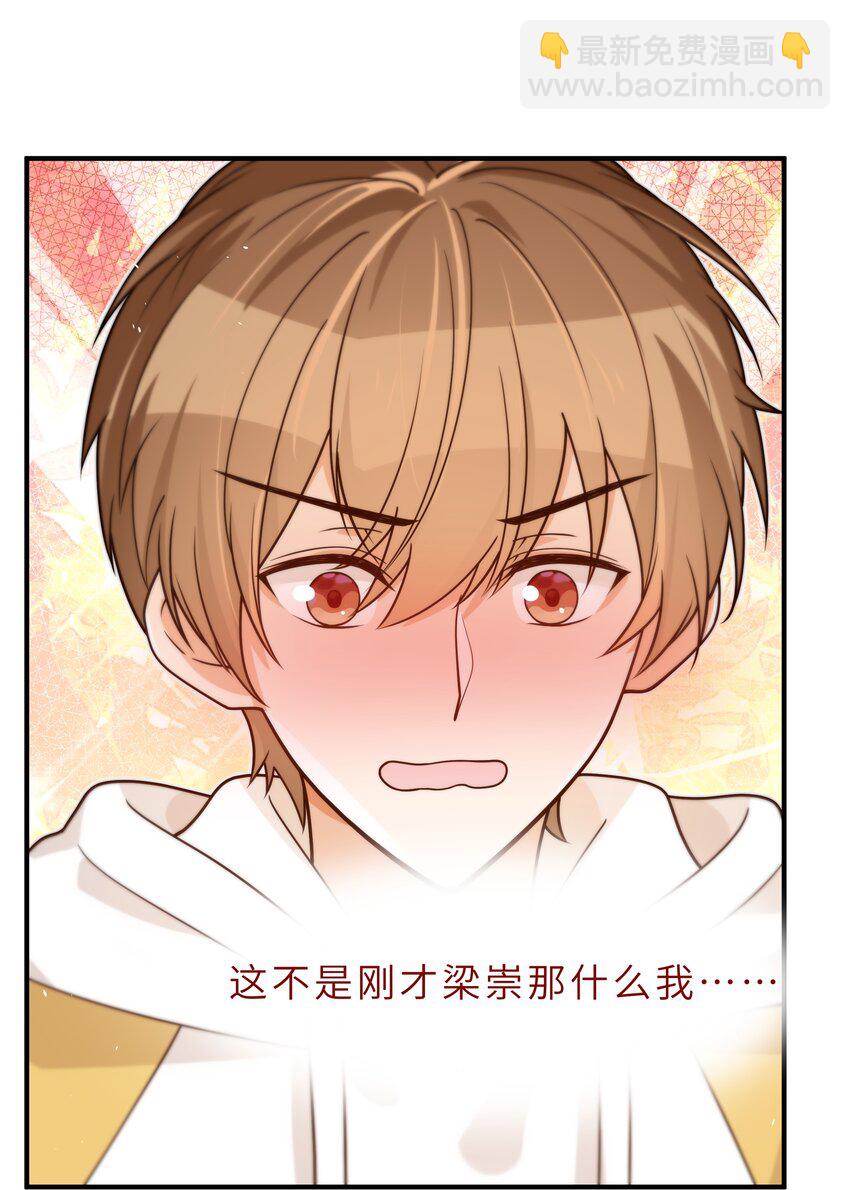 040 你多久没睡了-第41话