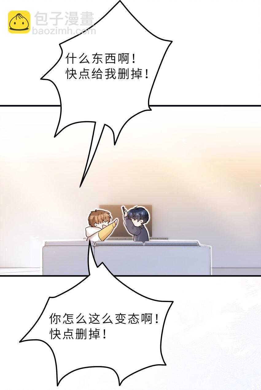 040 你多久没睡了-第41话