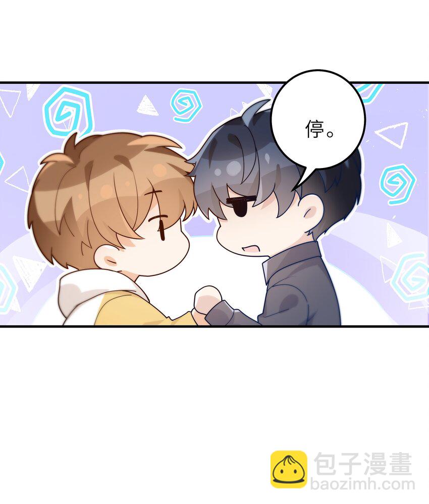 040 你多久没睡了-第41话