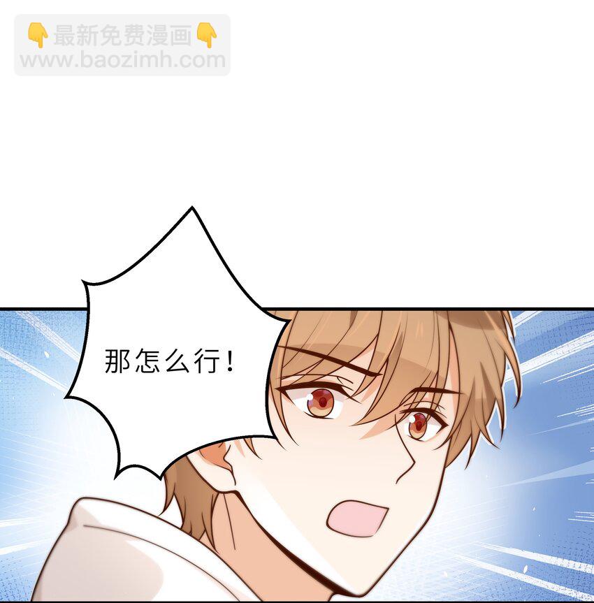 040 你多久没睡了-第41话