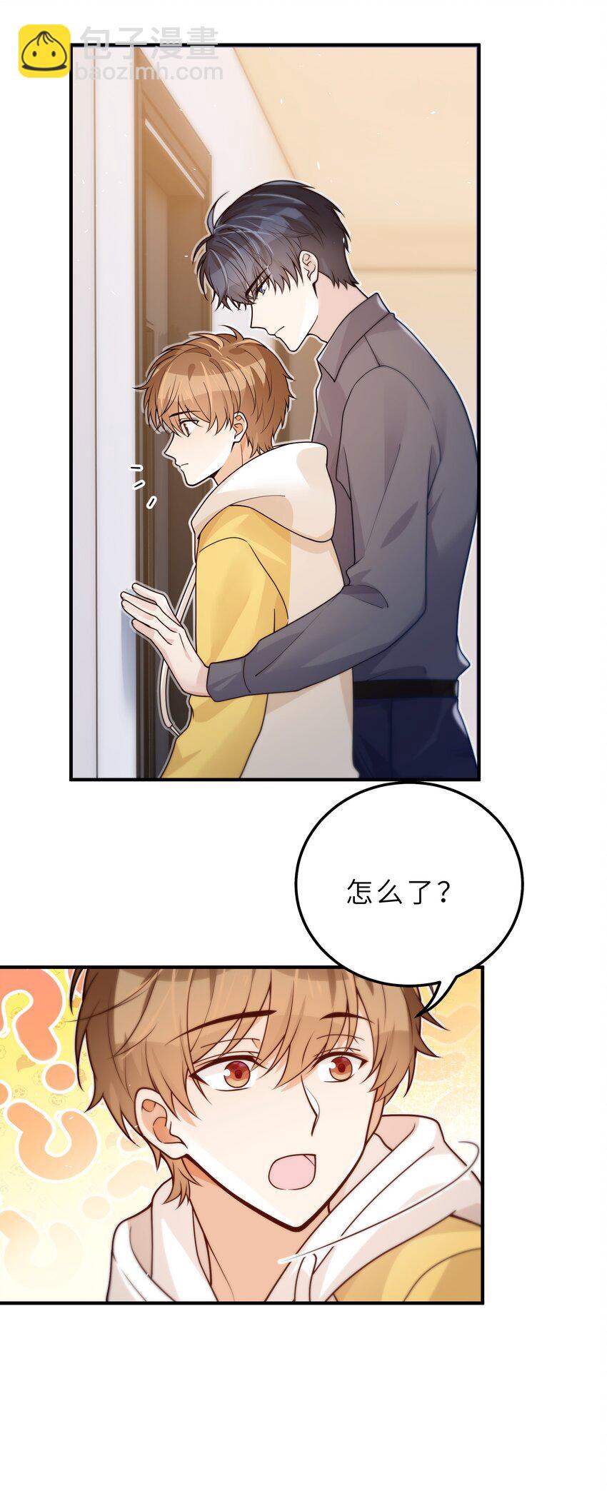 040 你多久没睡了-第41话