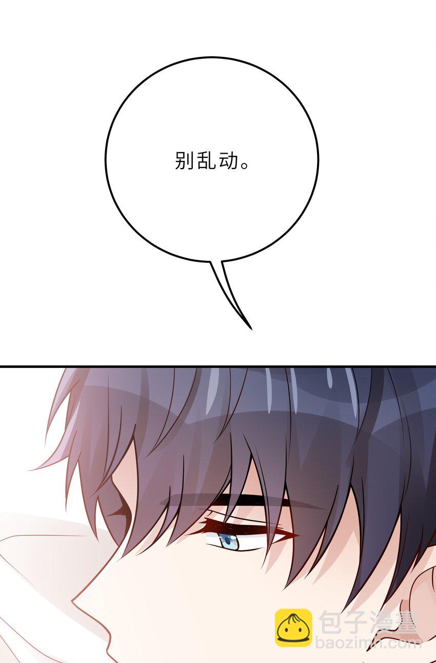 040 你多久没睡了-第41话