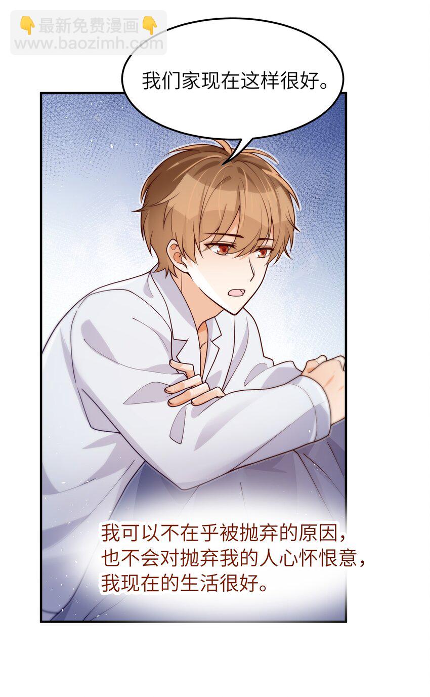 042 又有人装傻-第43话