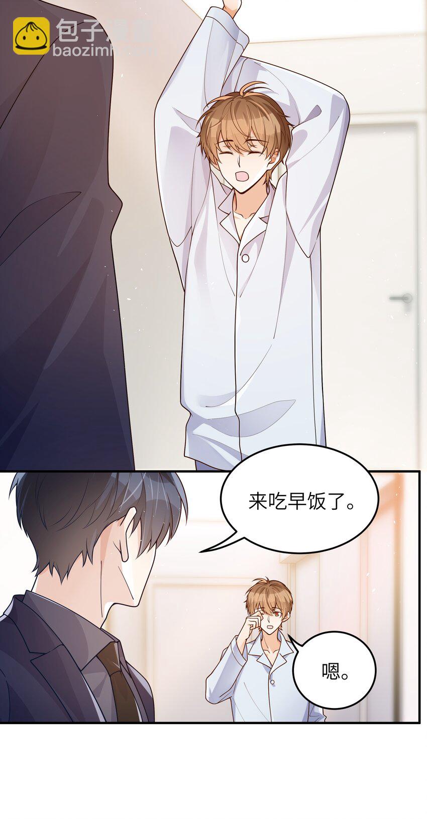 042 又有人装傻-第43话