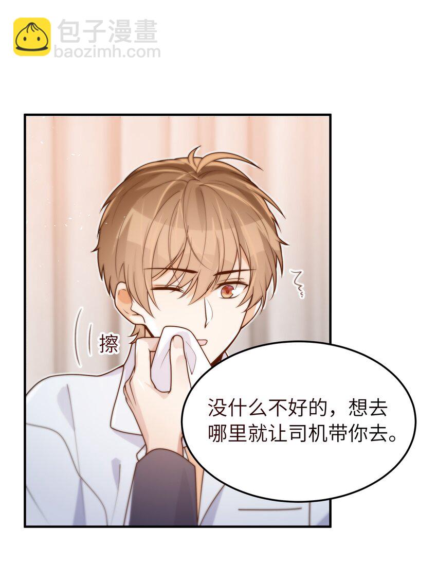 042 又有人装傻-第43话