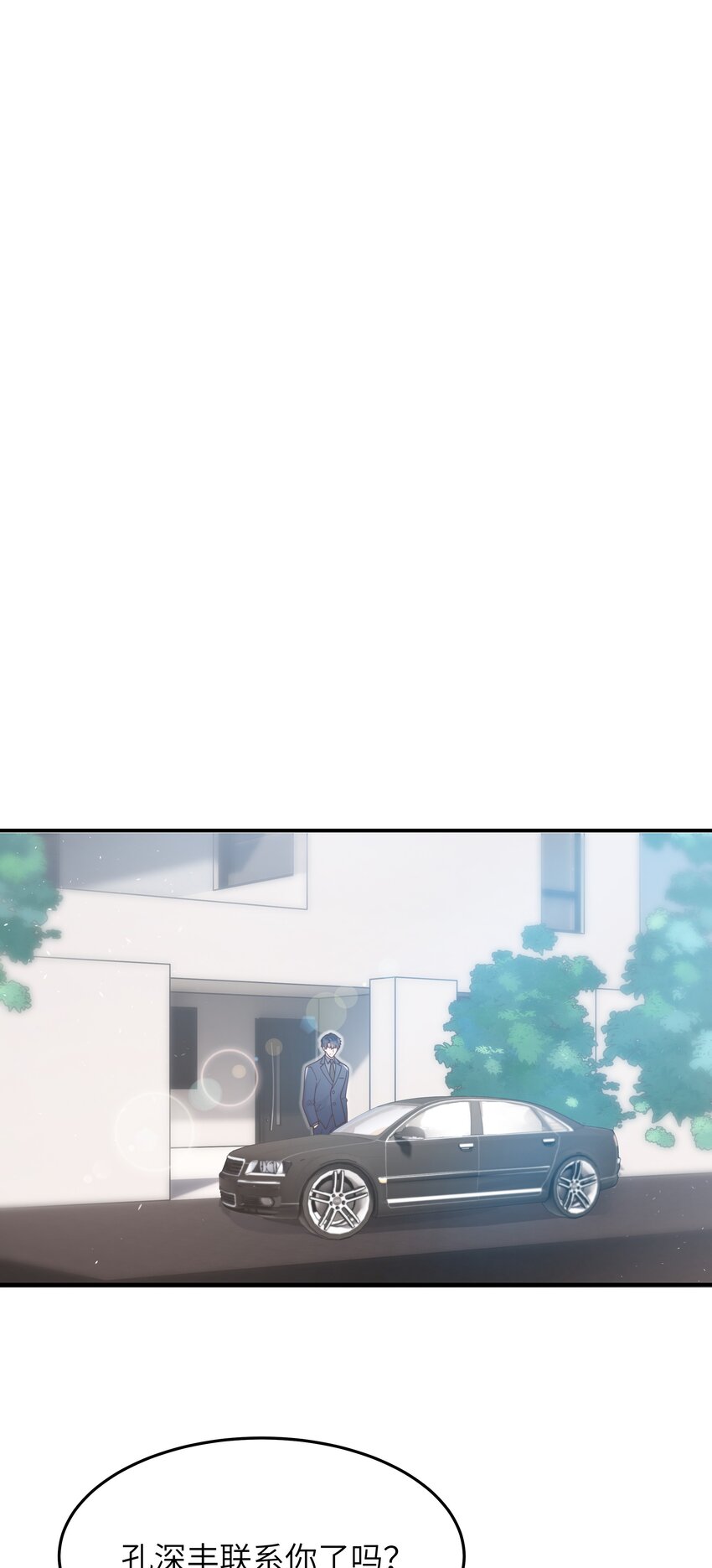 042 又有人装傻-第43话