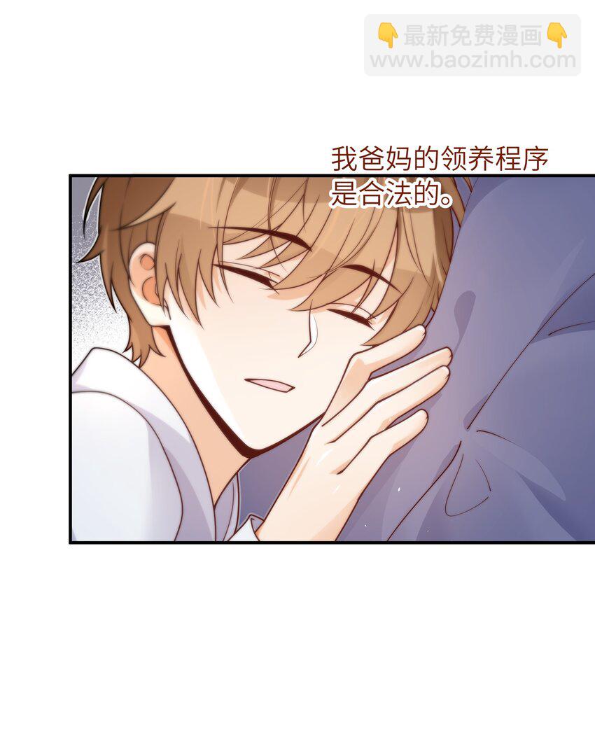 042 又有人装傻-第43话