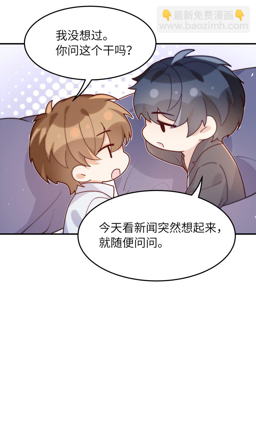 042 又有人装傻-第43话