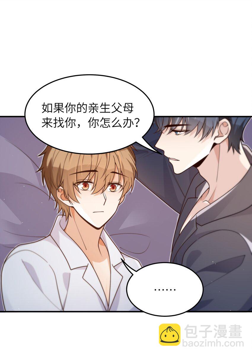 042 又有人装傻-第43话