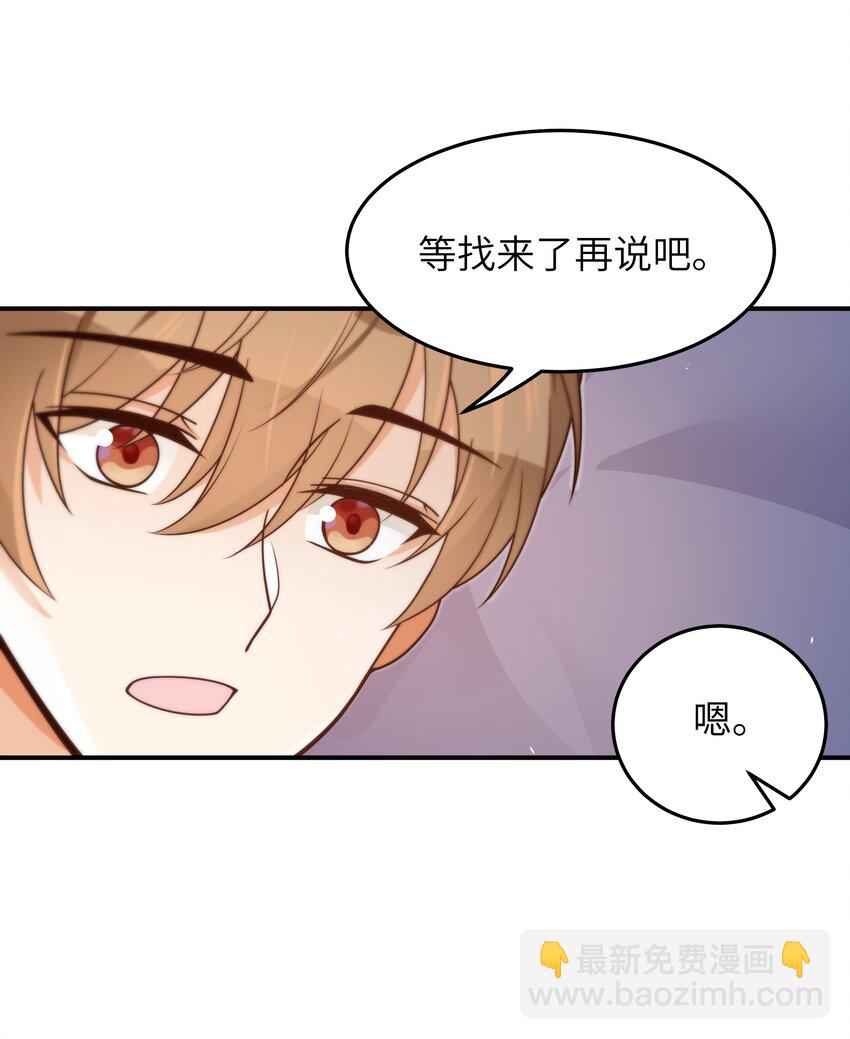 042 又有人装傻-第43话