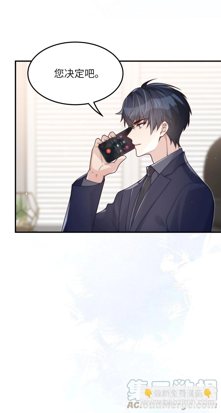 044 一些真相-第45话