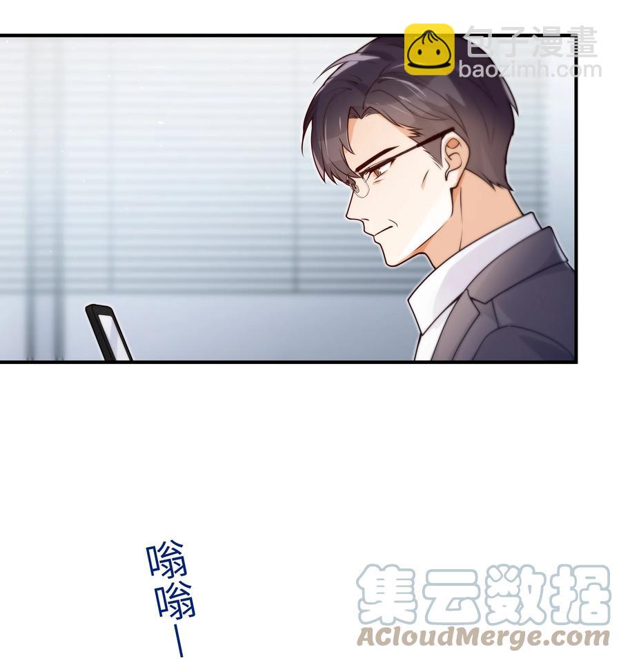 044 一些真相-第45话