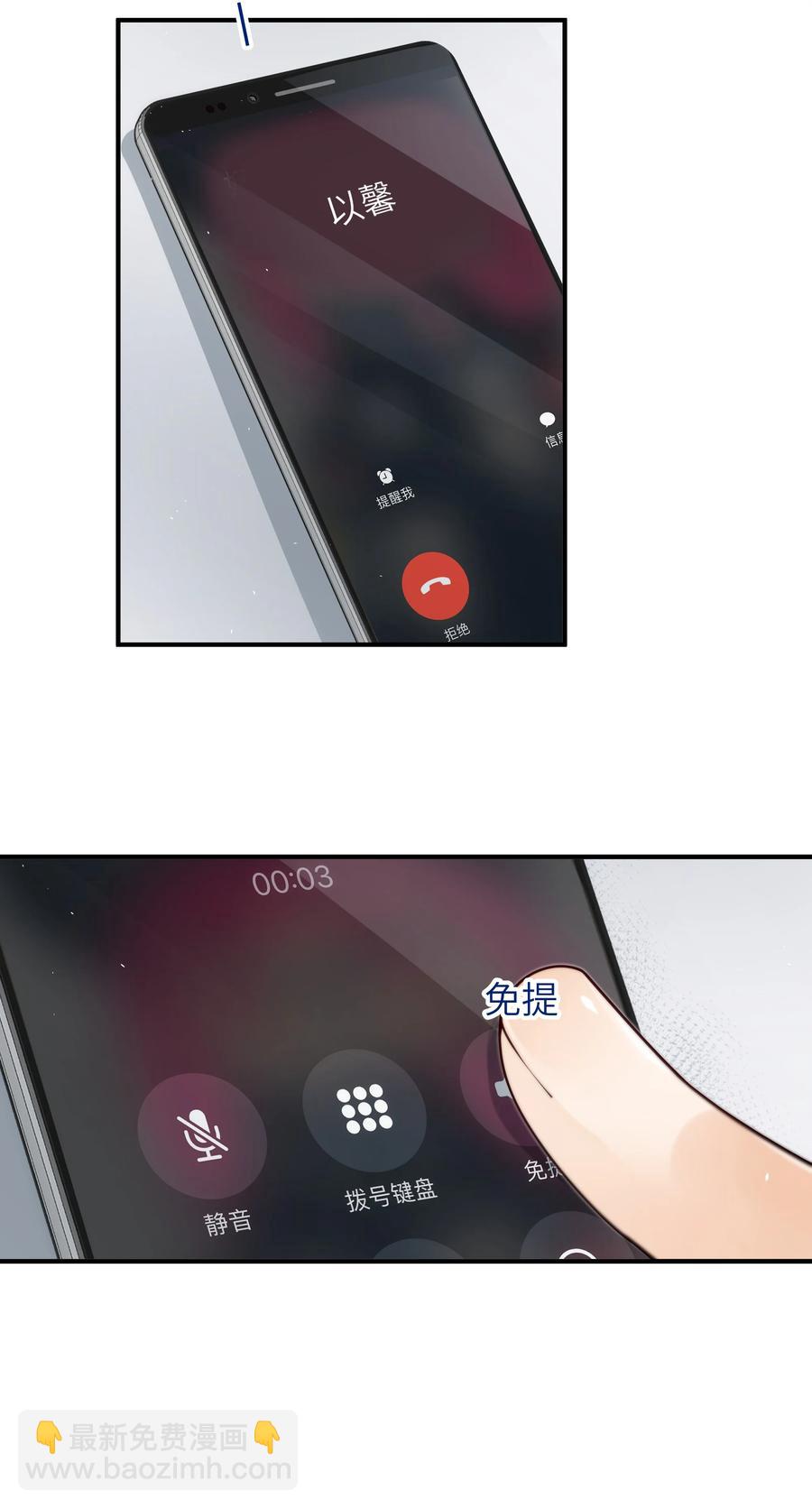 044 一些真相-第45话