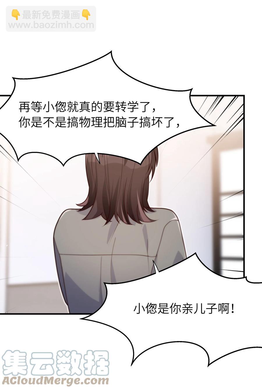 044 一些真相-第45话