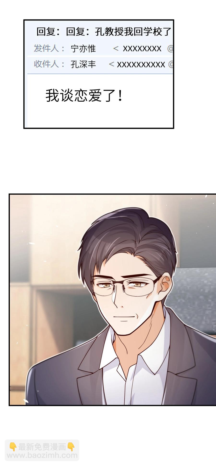 044 一些真相-第45话