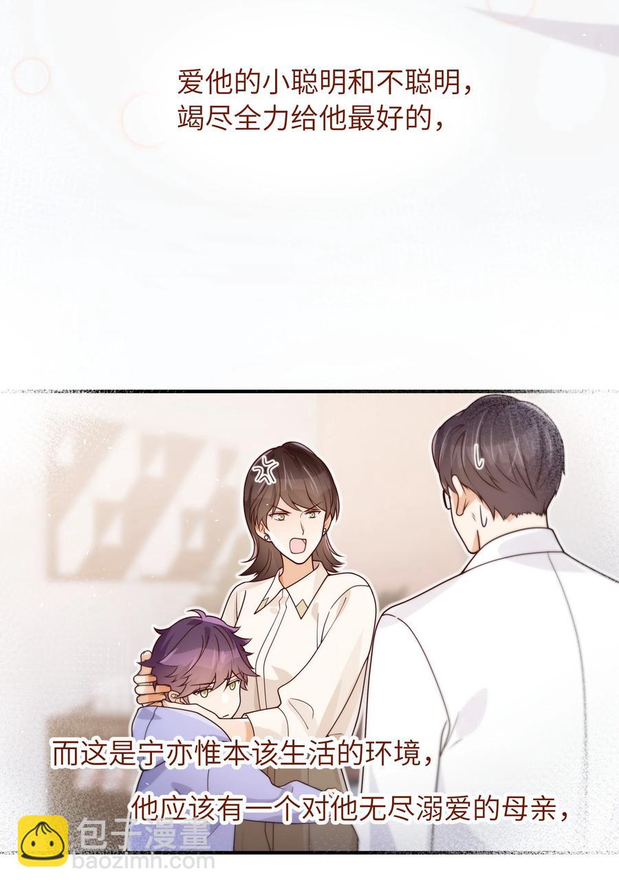 044 一些真相-第45话