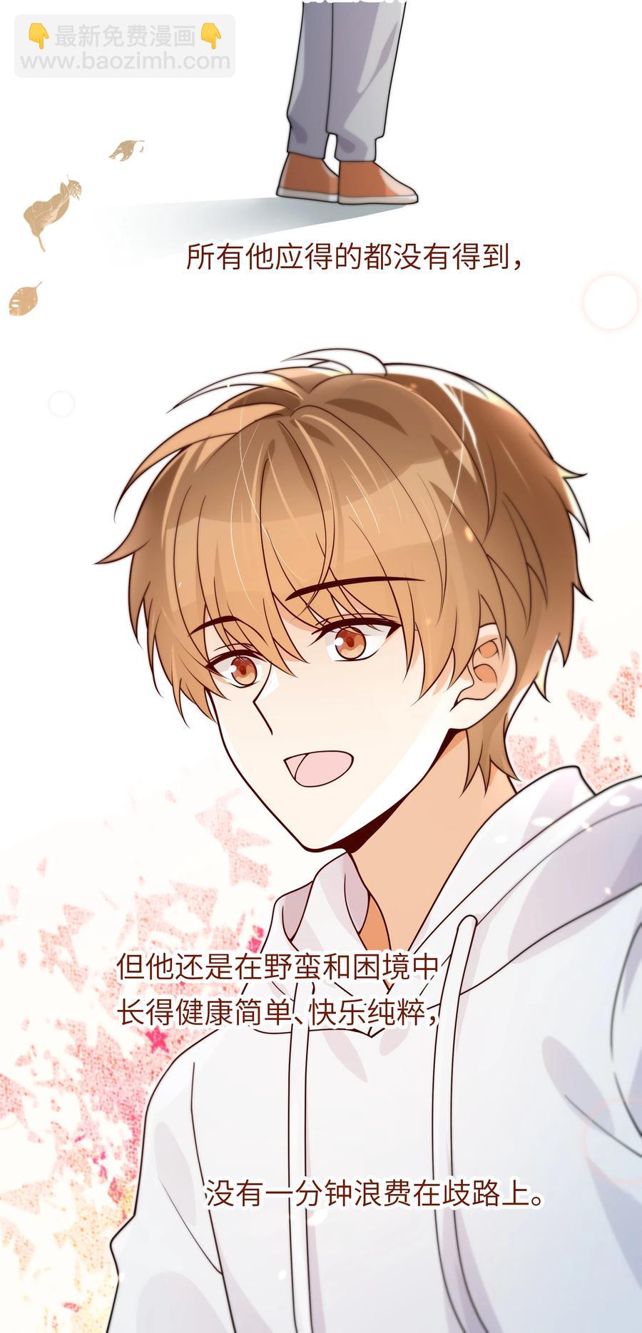 044 一些真相-第45话