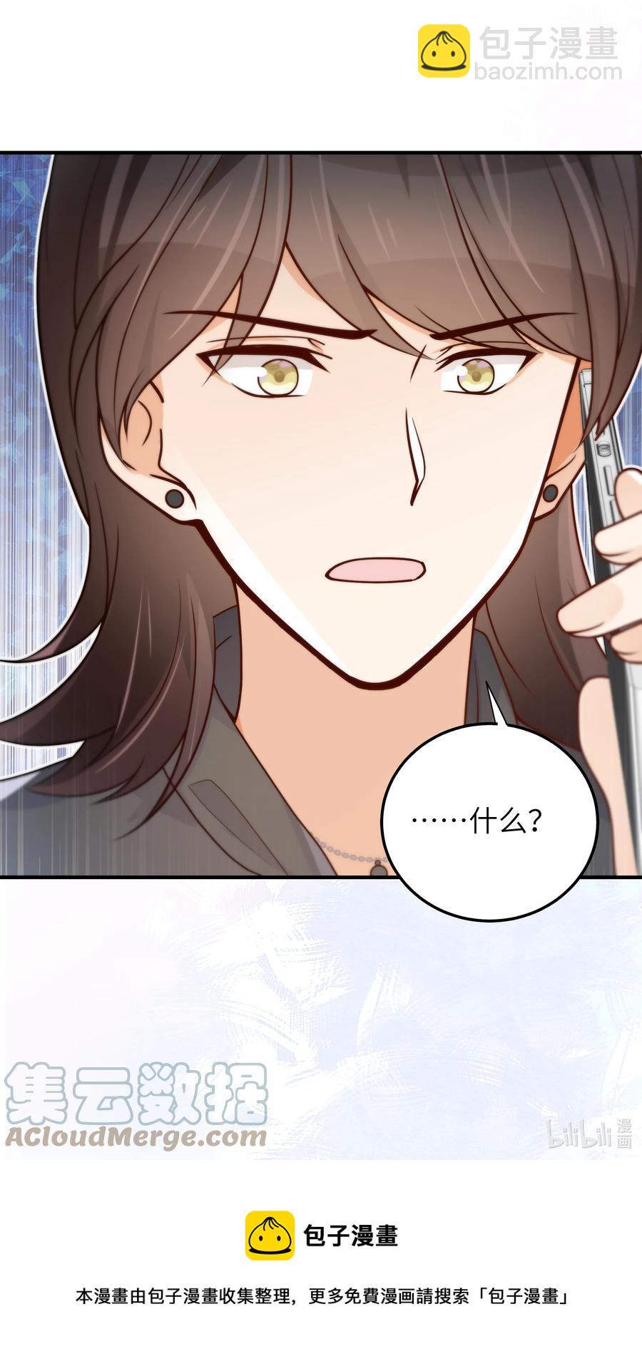 044 一些真相-第45话