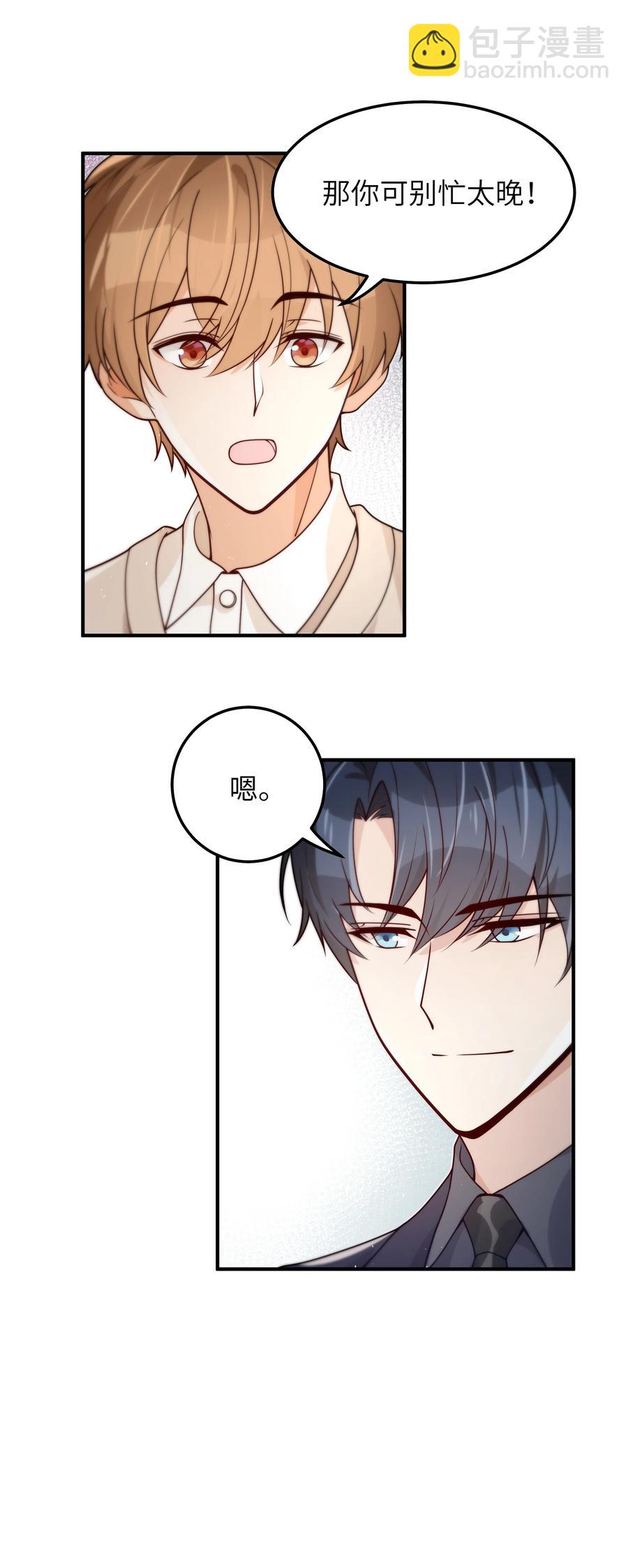 044 一些真相-第45话