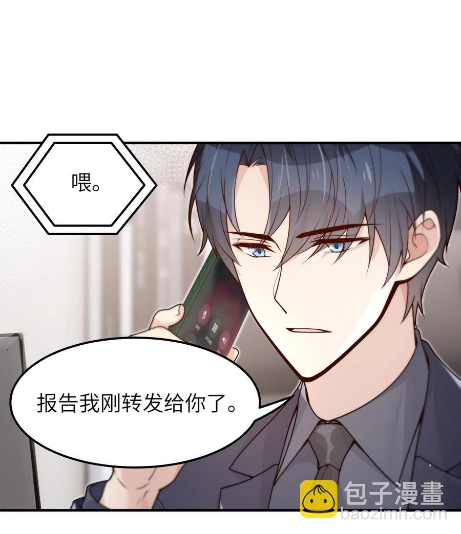 044 一些真相-第45话