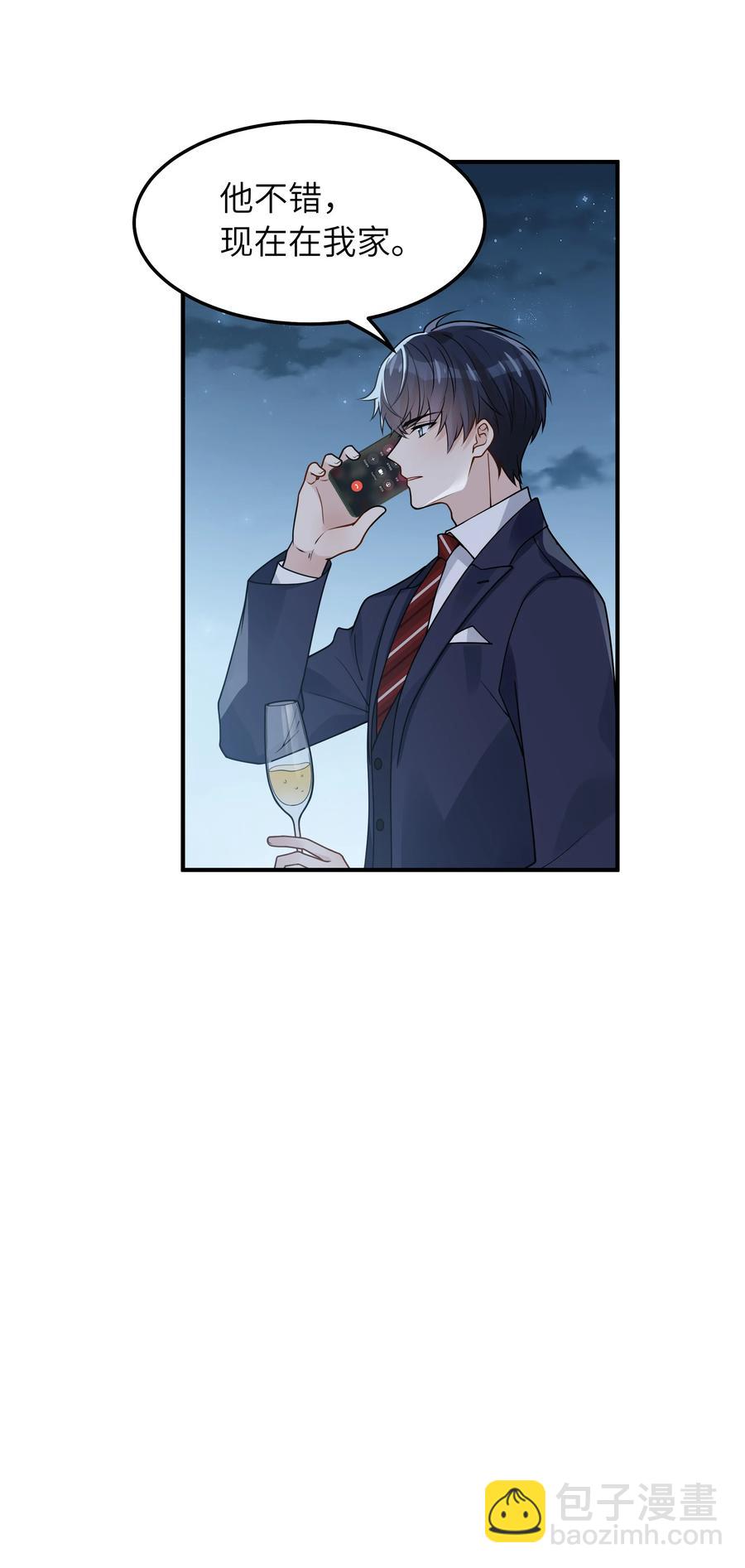 046 也没谈出什么结果-第47话