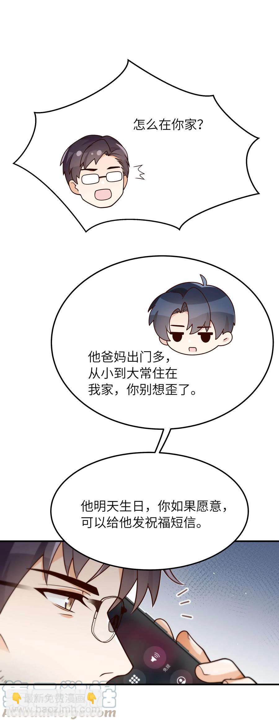 046 也没谈出什么结果-第47话