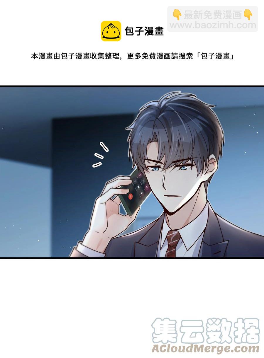 046 也没谈出什么结果-第47话