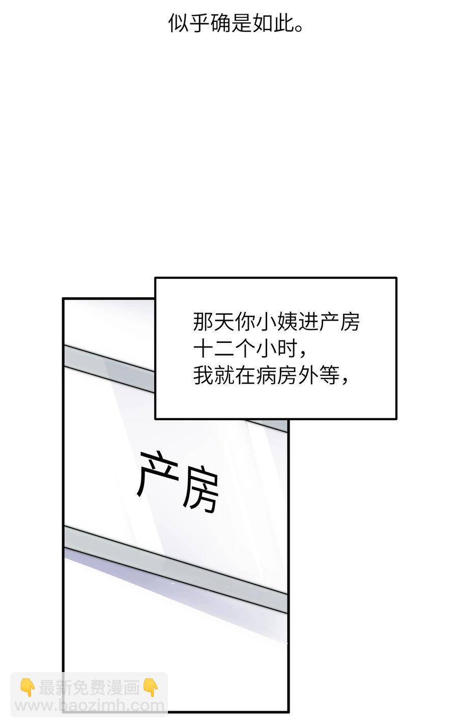 046 也没谈出什么结果-第47话