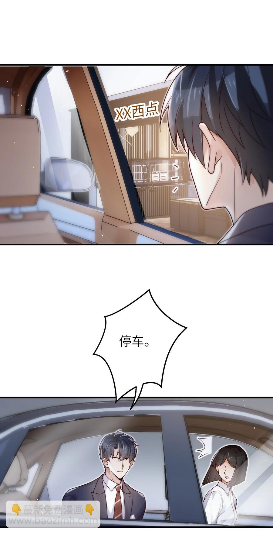 046 也没谈出什么结果-第47话